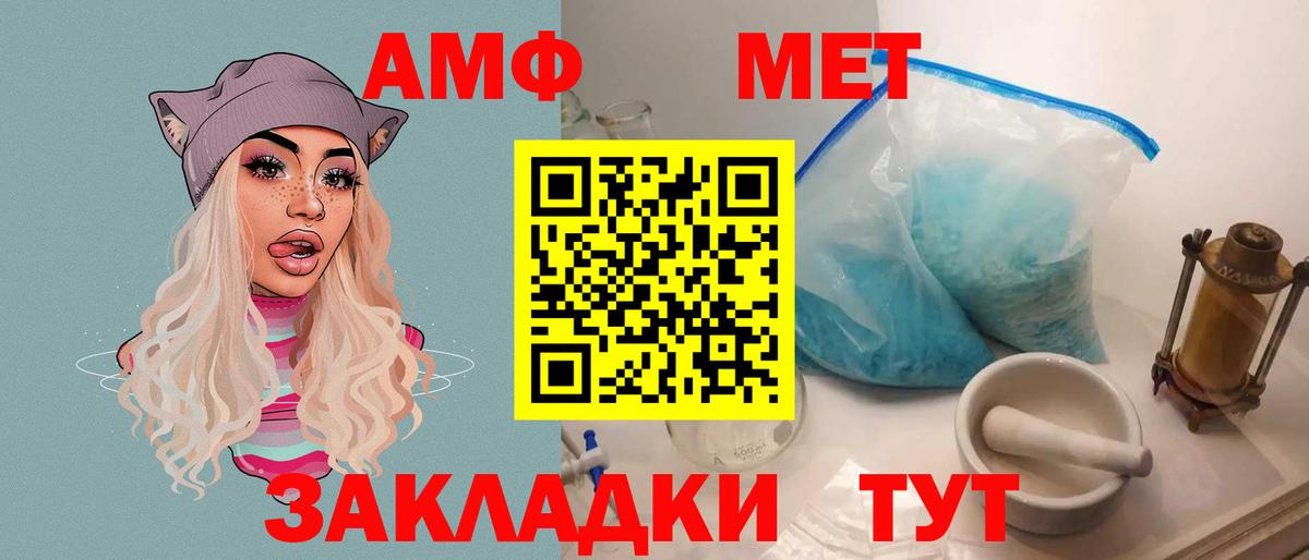АМФЕТАМИН VHQ Йошкар-Ола