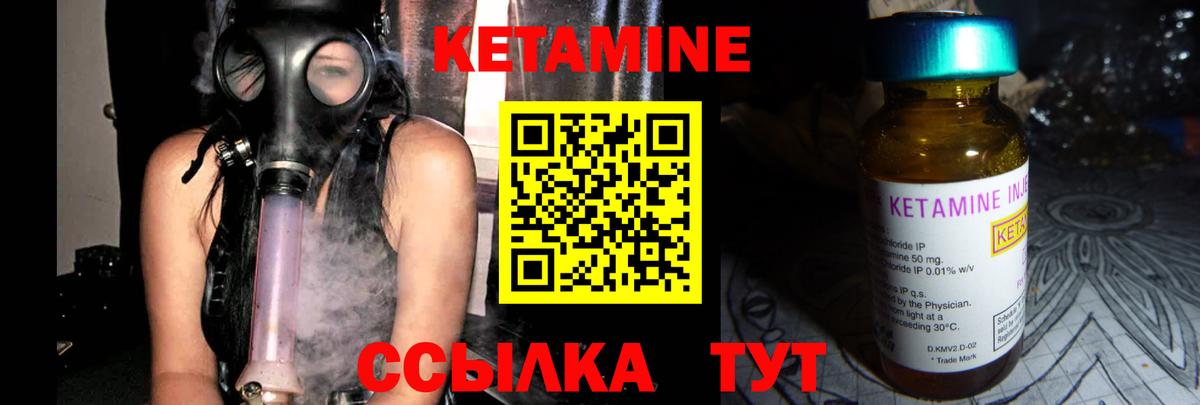 Йошкар-Ола  Кетамин ketamine  маркетплейс какой сайт  Вход с VPN 