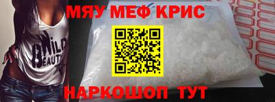 героин Бийск
