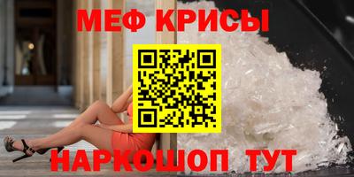 бошки Беслан