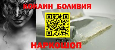 COCAINE Берёзовский