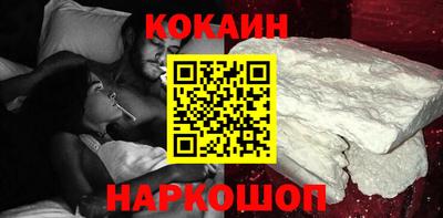 бошки Беслан