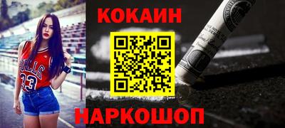 COCAINE Берёзовский