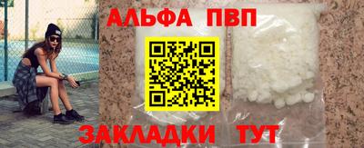 бошки Беслан