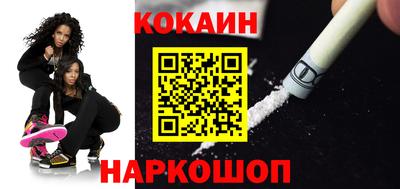 бошки Беслан