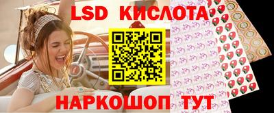 героин Бийск