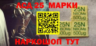 бошки Беслан