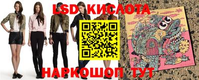 бошки Беслан