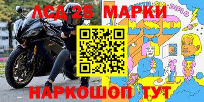 героин Бийск