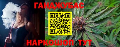 бошки Беслан