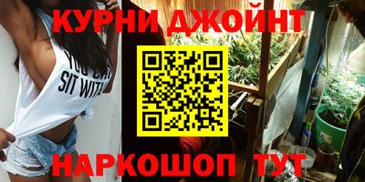 героин Бийск