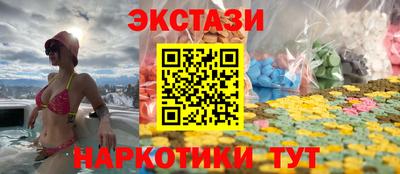 героин Бийск