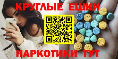 бошки Беслан