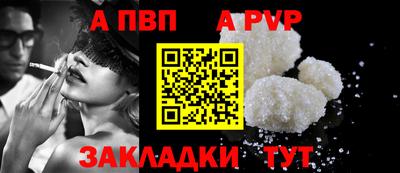 героин Бийск