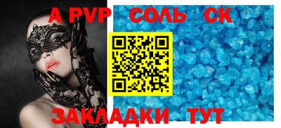 героин Бийск
