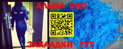 бошки Беслан