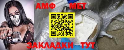 героин Бийск