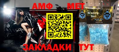 героин Бийск
