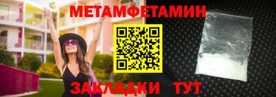 бошки Беслан