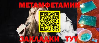бошки Беслан