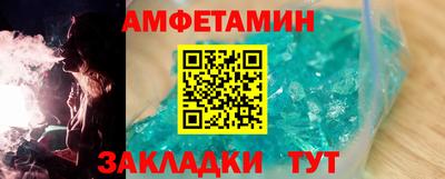 бошки Беслан