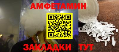 героин Бийск