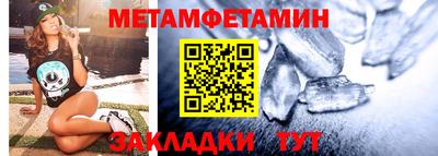 героин Бийск