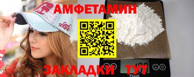 героин Бийск