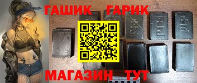 бошки Беслан