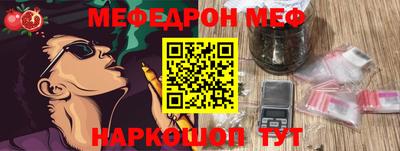 бошки Беслан