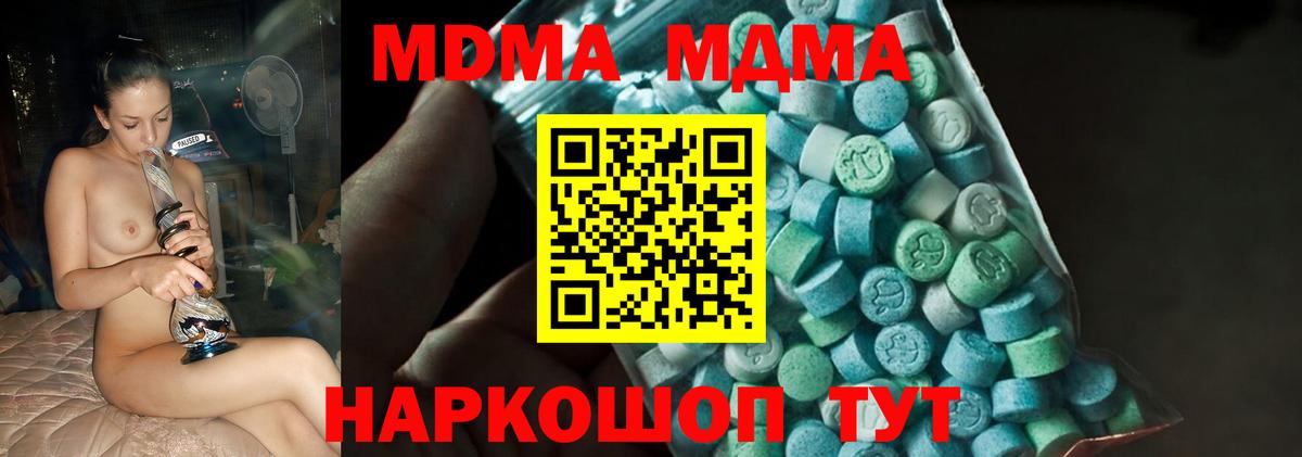 MDMA VHQ Йошкар-Ола