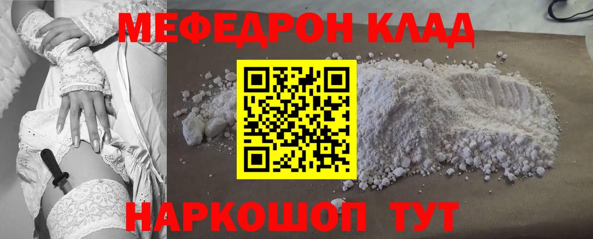 ГАШ  КОКАИН  Меф МЯУ МЯУ   Вход с VPN  Йошкар-Ола  Бошки Шишки 