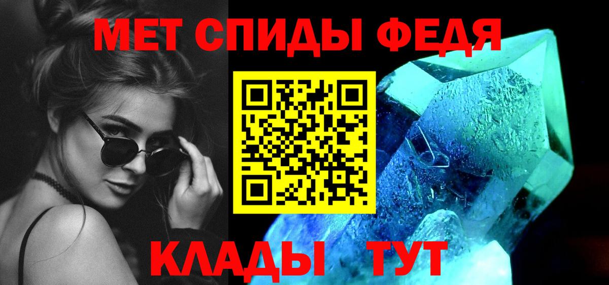 МЕТАМФЕТАМИН Декстрометамфетамин 99.9%  Первитин  Йошкар-Ола  Вход с VPN 