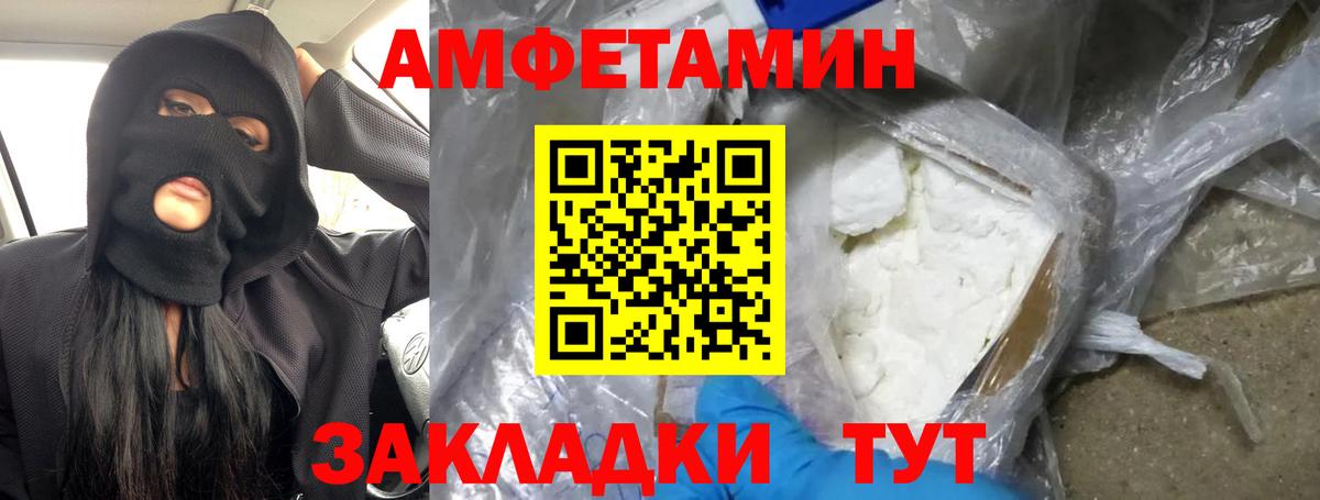 МЕТАМФЕТАМИН Декстрометамфетамин 99.9% Йошкар-Ола