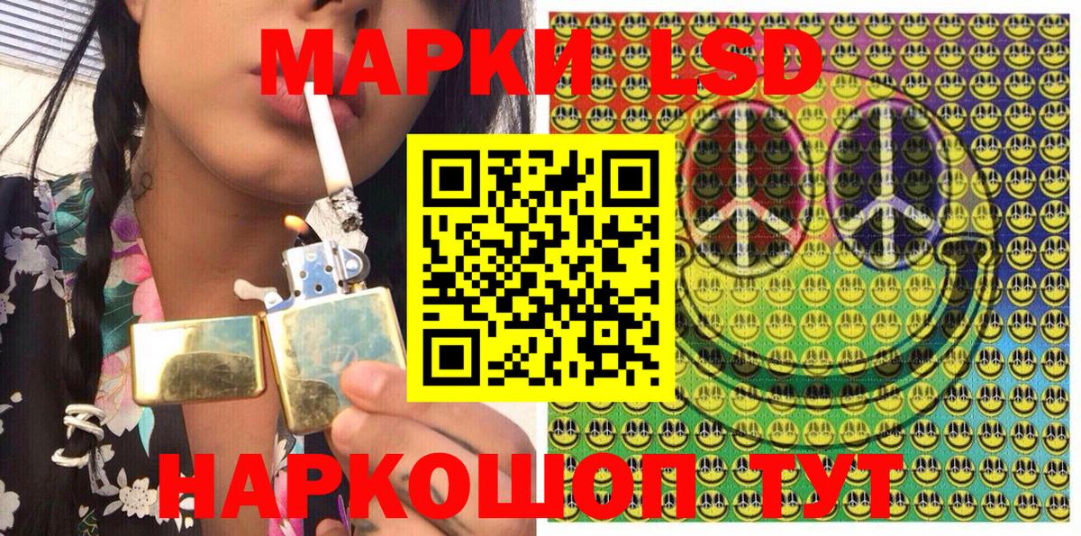 Марки N-bome  Вход с VPN  Йошкар-Ола  Наркотические марки 1500мкг 