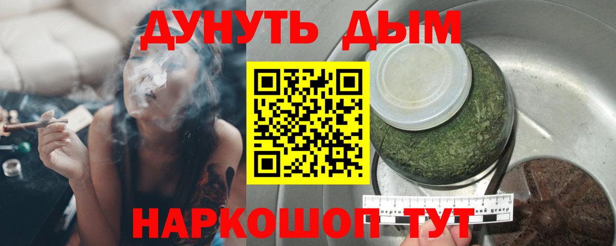 Codein Йошкар-Ола